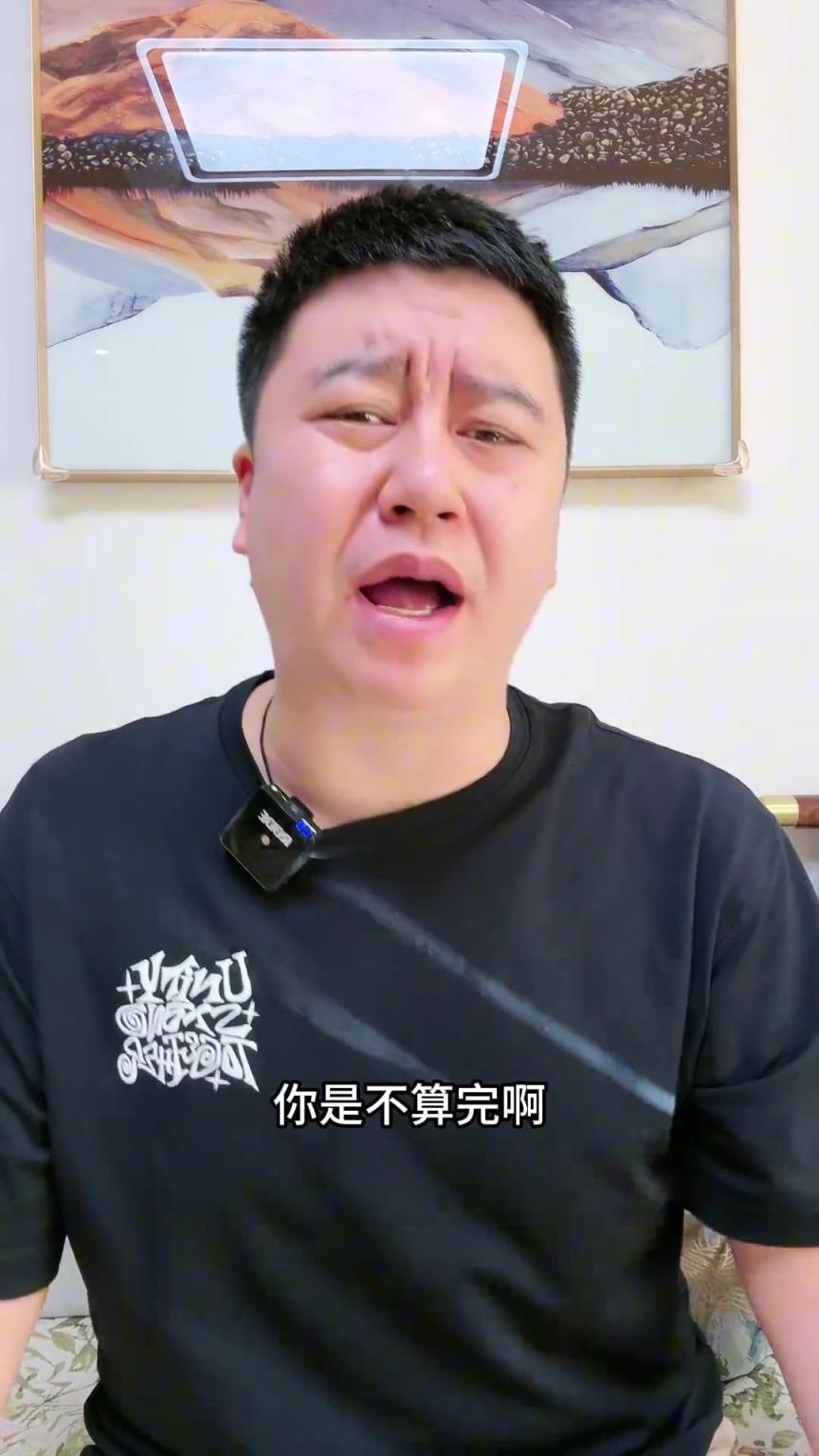 大史：泰伦卢正在毁了快船啊！明知道小琼斯适合哈登 非得上邓恩