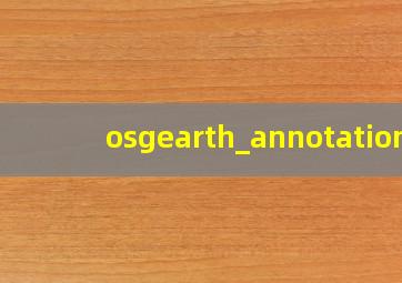 osgearth_annotation