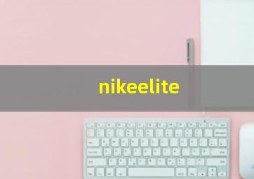 nikeelite